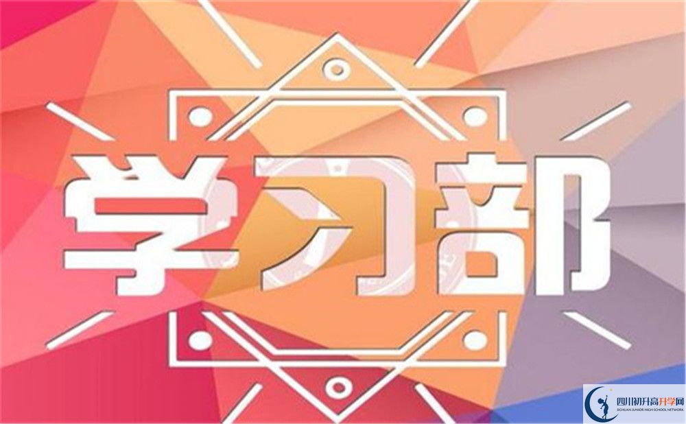 2022年成都市溫江二中升學率排名如何？