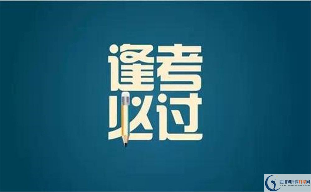 2022年廣安市廣安友誼加德學校招生計劃是多少？