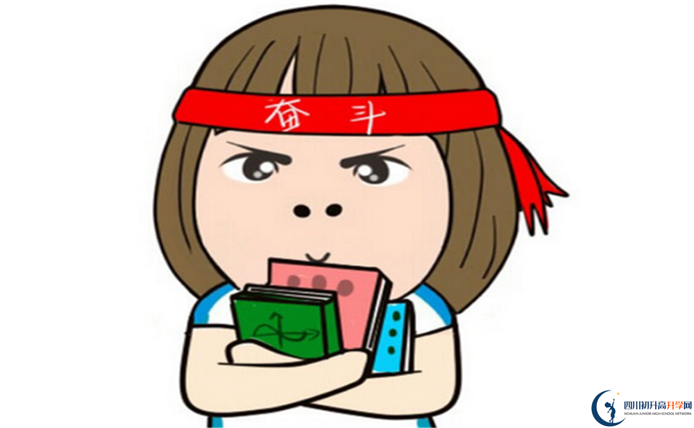 2022年巴中市第二中學(xué)招生計劃是多少？