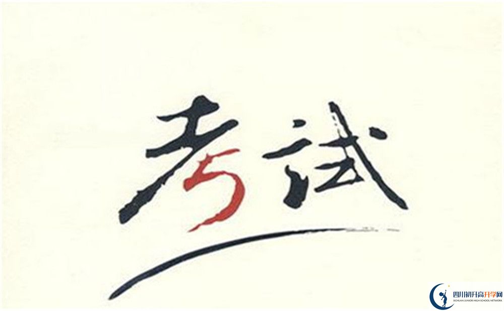 2024年廣安市武勝飛龍中學(xué)怎么樣？