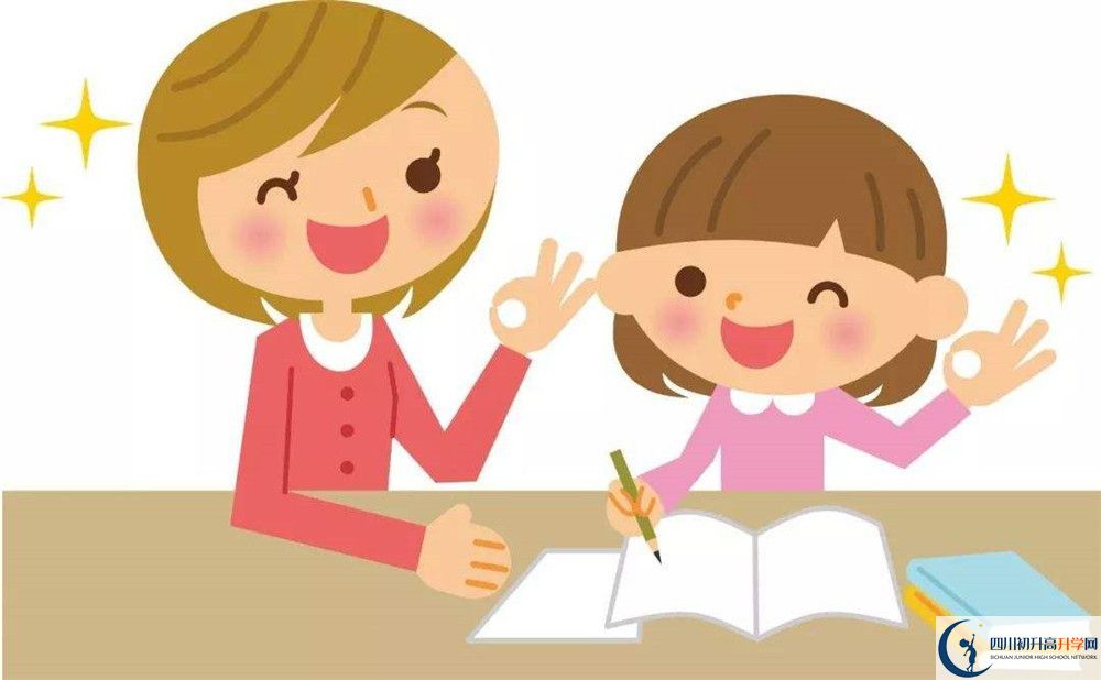 廣安市四川師范大學附屬第九實驗中學網(wǎng)址是什么？