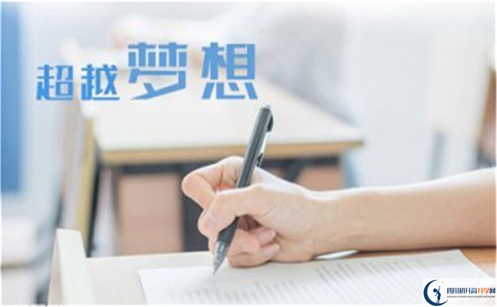 2023年內(nèi)江市資中縣第一中學(xué)升學(xué)率怎么樣？