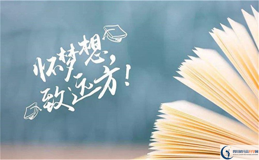 成都市成都城投菁芙蓉驛都學(xué)校師資力量怎么樣？