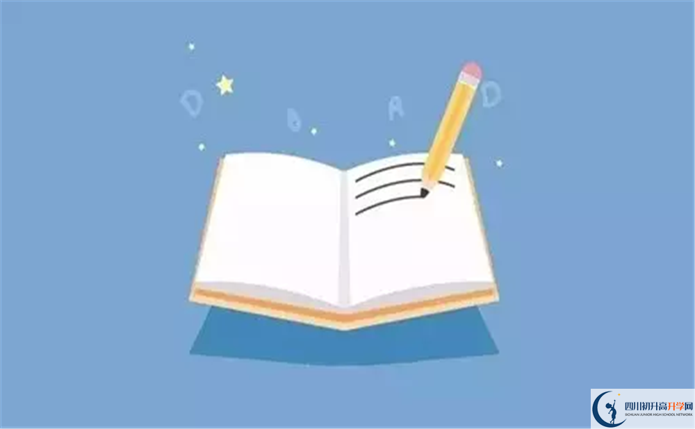 2023年德陽市廣漢六中是否招收高三復(fù)讀生？