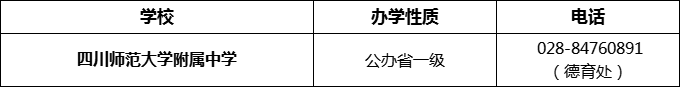1691470450186.jpg