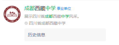 成都市成都新航中學網(wǎng)址是什么？