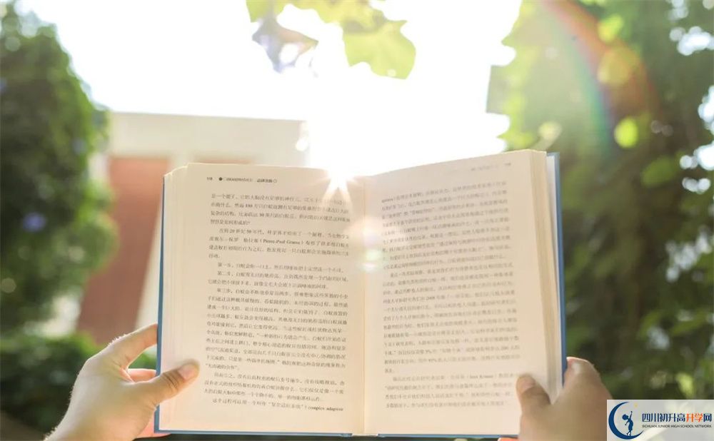 2026年眉山市眉山永壽高中學(xué)費(fèi)多少錢？