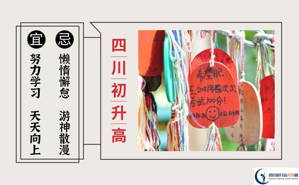 2025年瀘州市田家炳中學(xué)教學(xué)質(zhì)量|師資力量怎么樣？