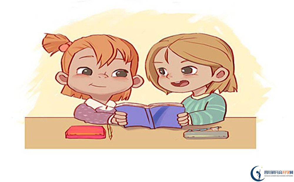 2026年成都市三原外國語學(xué)校招生分?jǐn)?shù)是多少分？