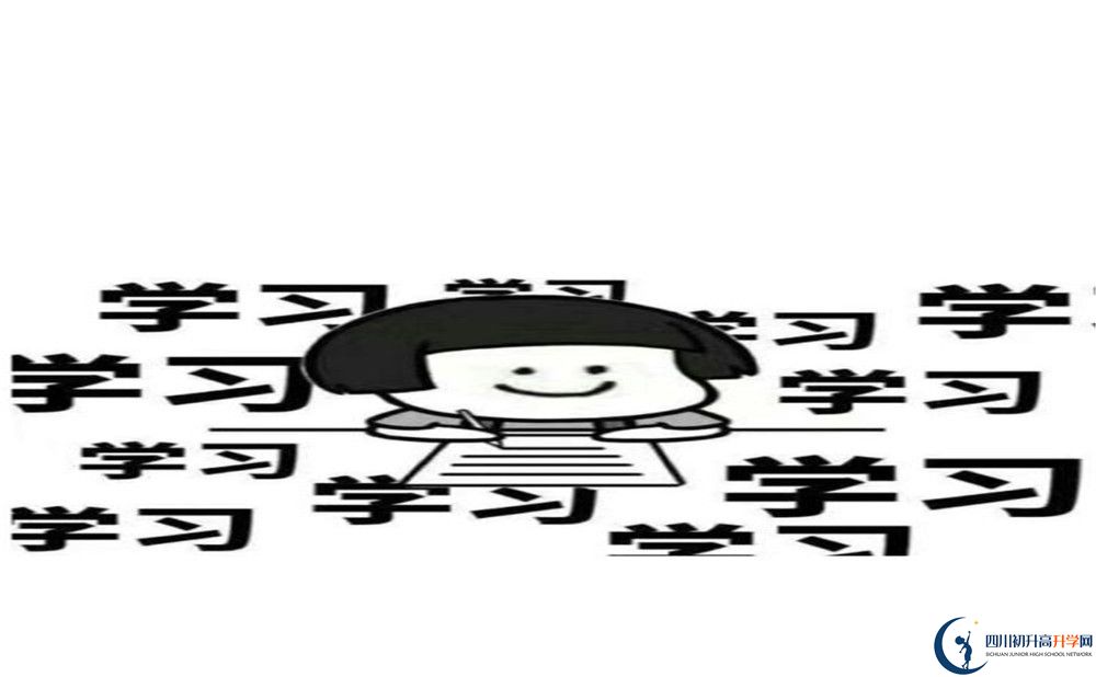 2026年遂寧市西眉中學(xué)招生分?jǐn)?shù)是多少分？