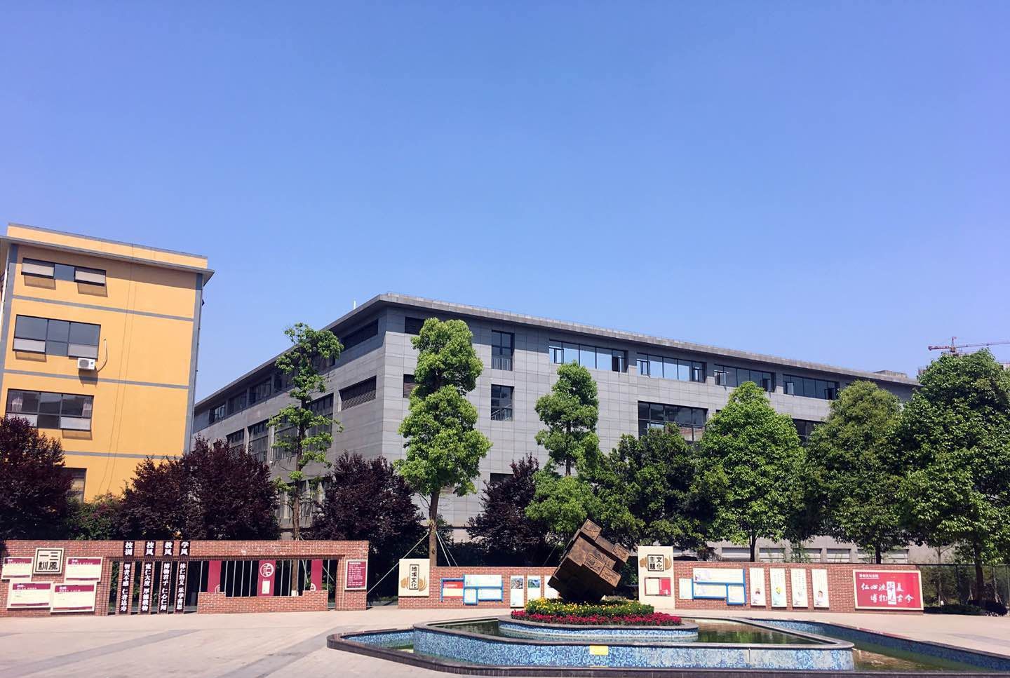 仁壽華達高中有什么辦學特色？