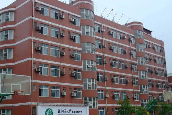 北京師范大學(xué)成都實驗學(xué)校校園風(fēng)采