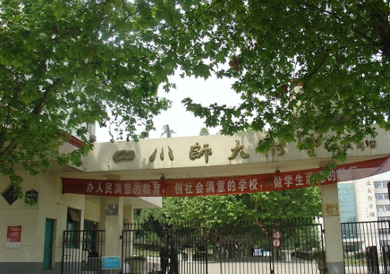 四川師范大學(xué)附屬中學(xué)取得過(guò)什么樣的辦學(xué)成績(jī)？