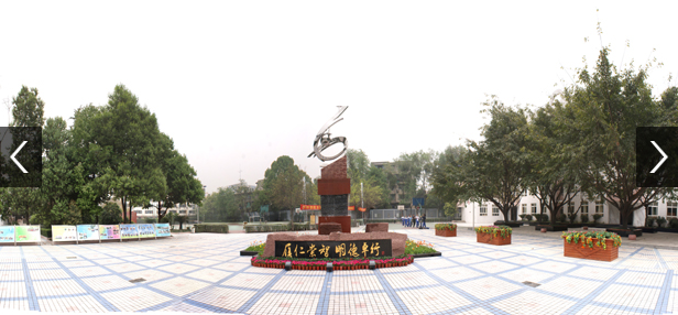 成都市田家炳中學(xué)地理位置在哪里？