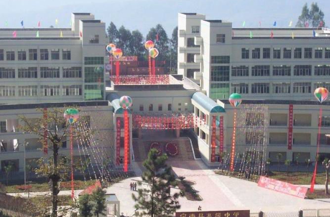 寧南中學地址在哪里？