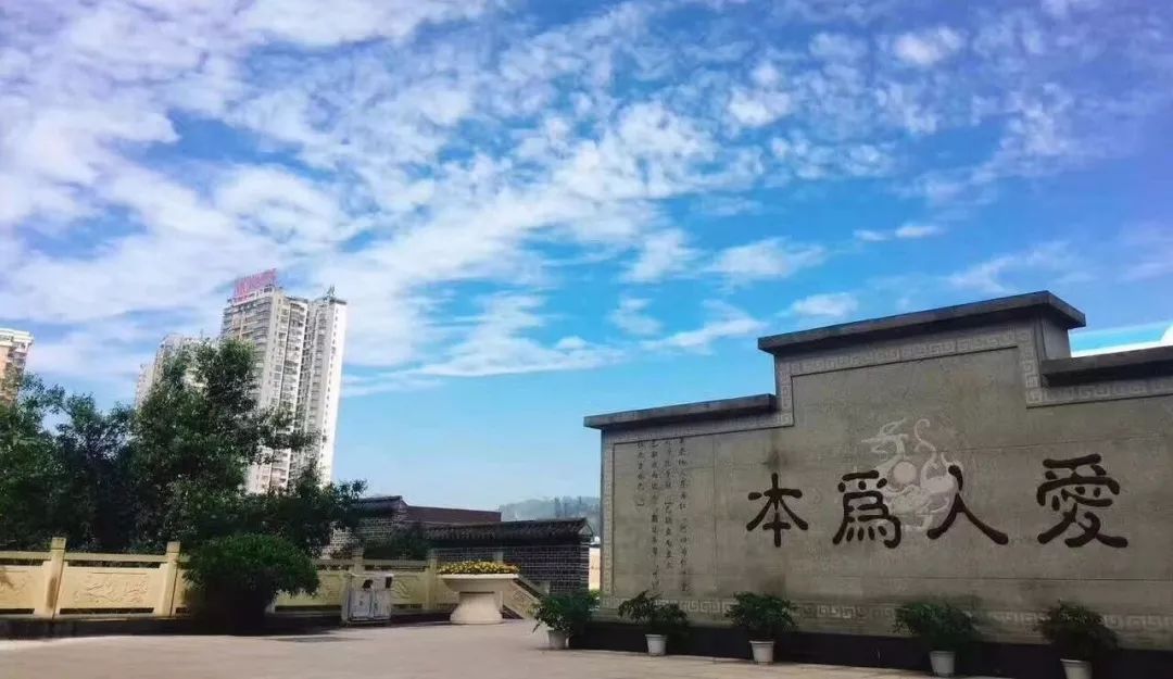 宜賓市第一中學(xué)的校訓(xùn)是什么？