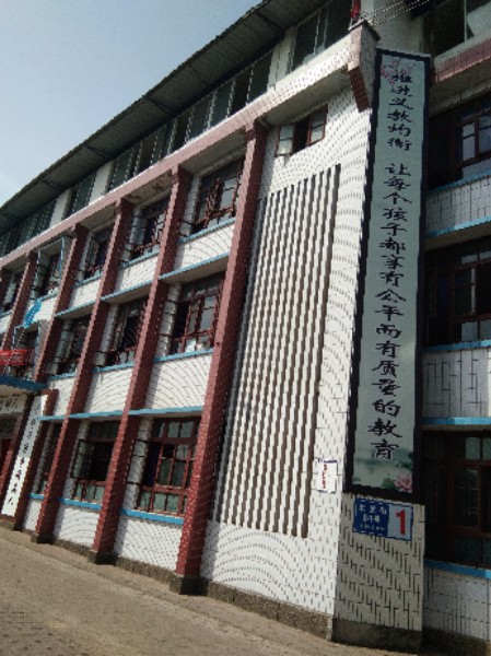 四川資中縣太平中學(xué)招生辦聯(lián)系電話是多少？