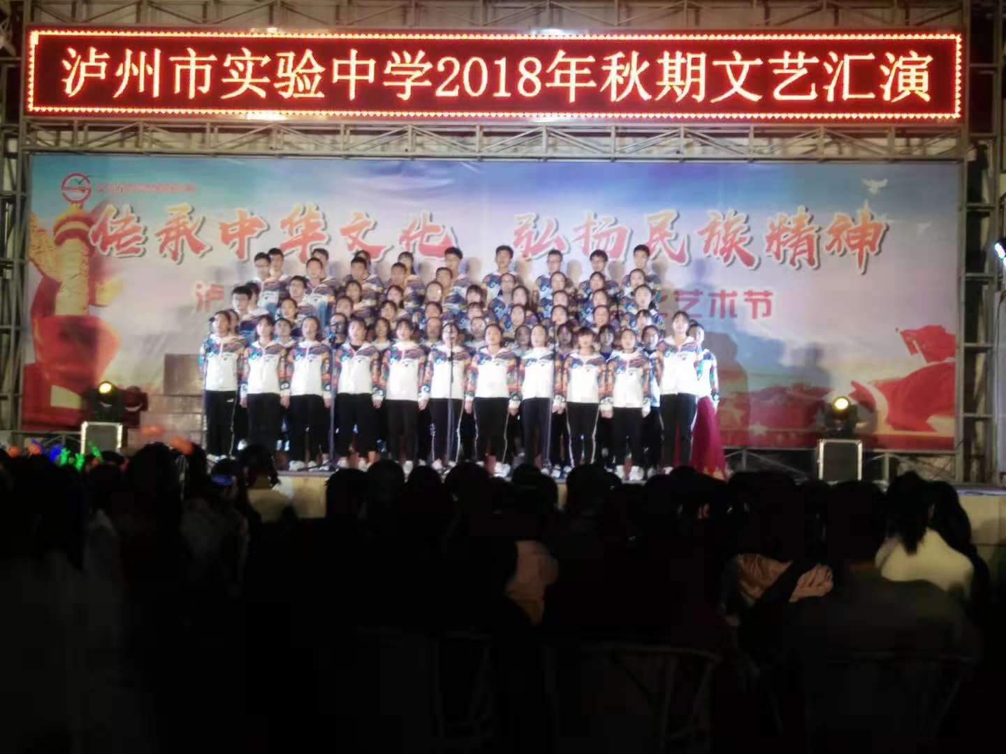 ?瀘州實(shí)驗(yàn)中學(xué)2018年班級(jí)設(shè)置