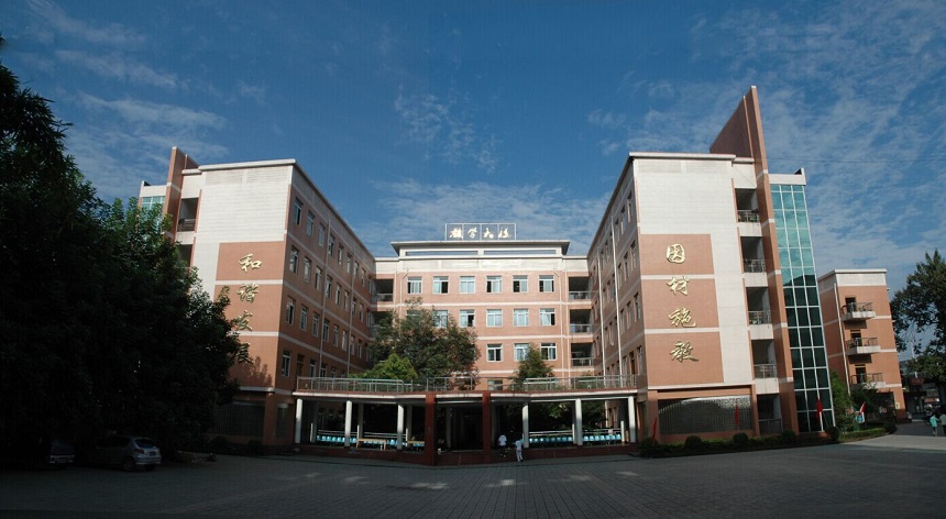 新津中學2020年中考錄取分數(shù)線是多少？