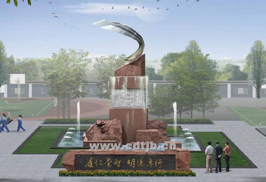 成都市田家炳中學(xué)2019年中考分數(shù)線是多少？