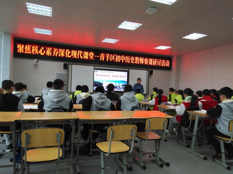 四川師范大學實驗外國語學校好不好？怎么樣？