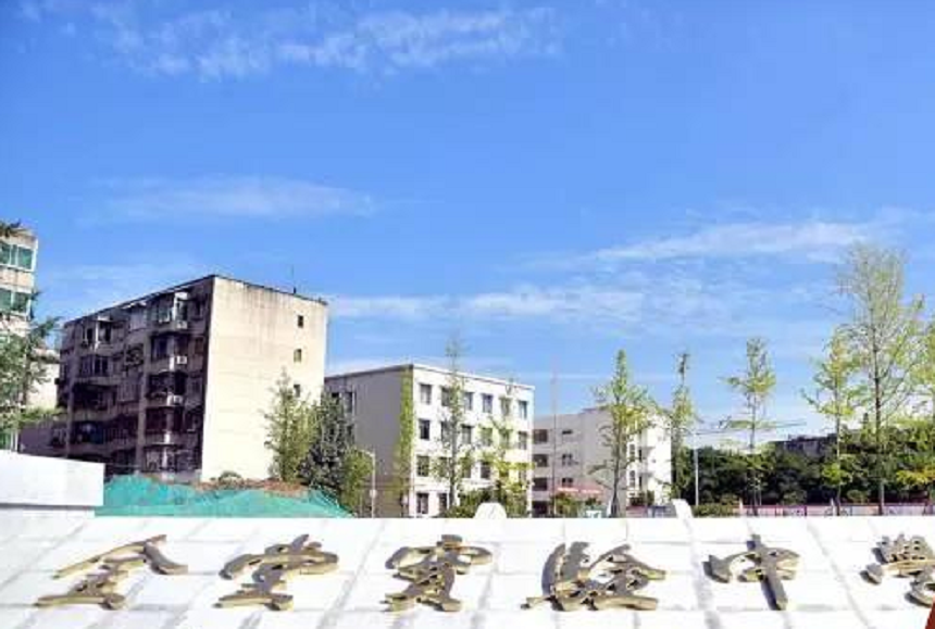 金堂實(shí)驗(yàn)中學(xué)地址在哪里？