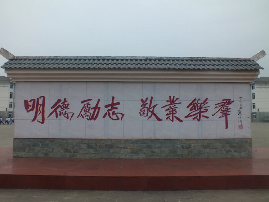 淮口中學(xué)2018年中考錄取分?jǐn)?shù)線是多少？