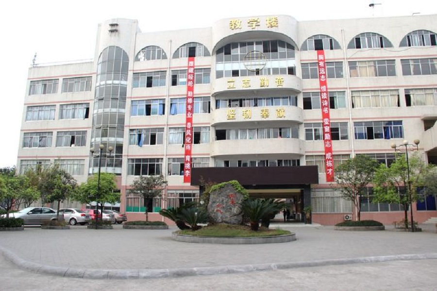 平樂中學(xué)近幾年的中考錄取分?jǐn)?shù)線是多少？