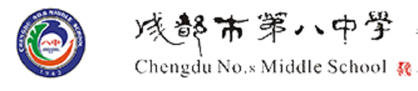 成都鐵路中學(xué)怎么樣、好不好？