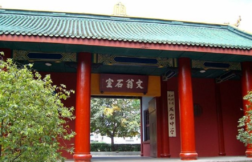 成都石室中學(xué)北湖校區(qū)2019年中考分?jǐn)?shù)線是多少？
