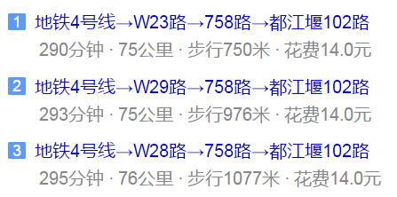 青城山高級(jí)中學(xué)地址在哪里？