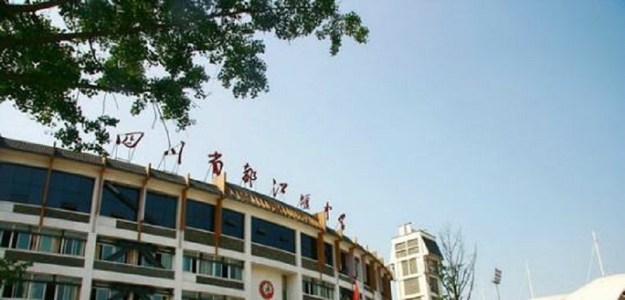 都江堰中學(xué)校園環(huán)境怎么樣？