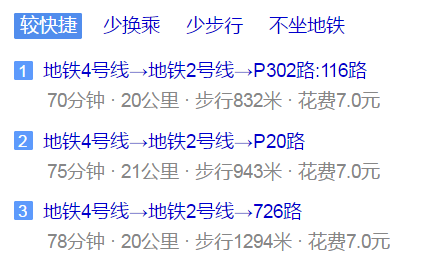 樹(shù)德博瑞實(shí)驗(yàn)學(xué)校地址在哪里？