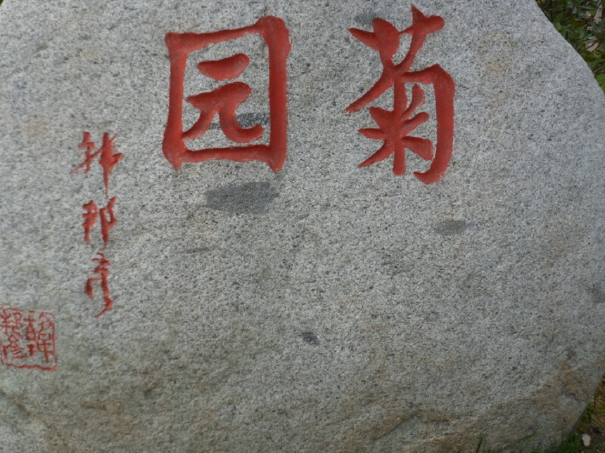 成都航天中學(xué)2019年中考錄取線是多少？