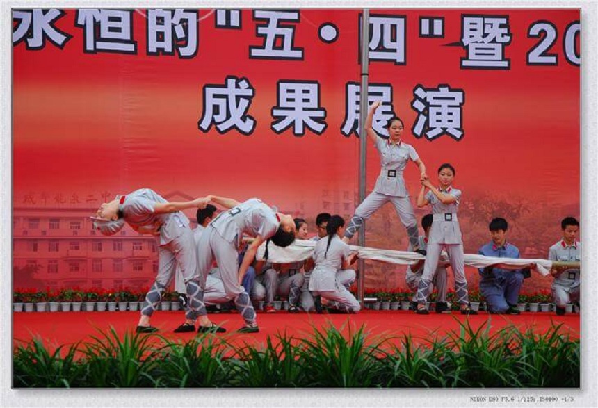 龍泉二中網(wǎng)址是什么？