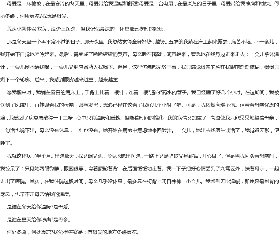 成都新世紀外國語學校聯(lián)系電話是多少？