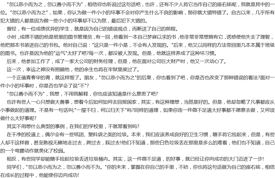 成都新世紀(jì)外國語學(xué)校好不好？辦學(xué)質(zhì)量怎么樣？