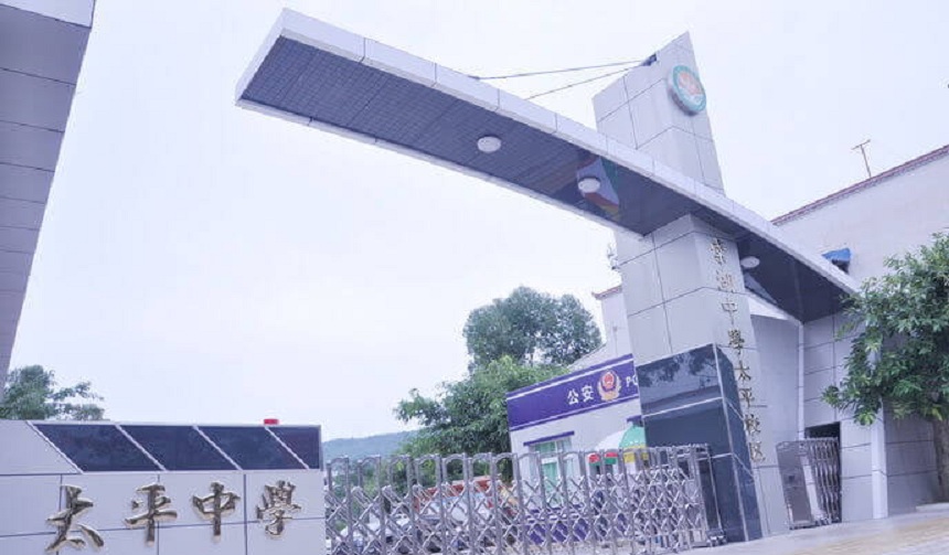 成都市太平中學環(huán)境怎么樣、好不好？