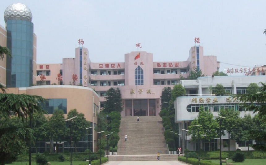 安岳中學(xué)地址在哪里？