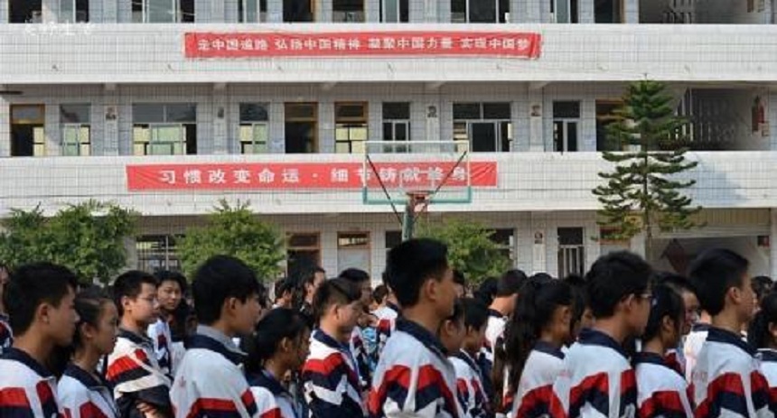 中和中學(xué)2019年中考分數(shù)線是多少？