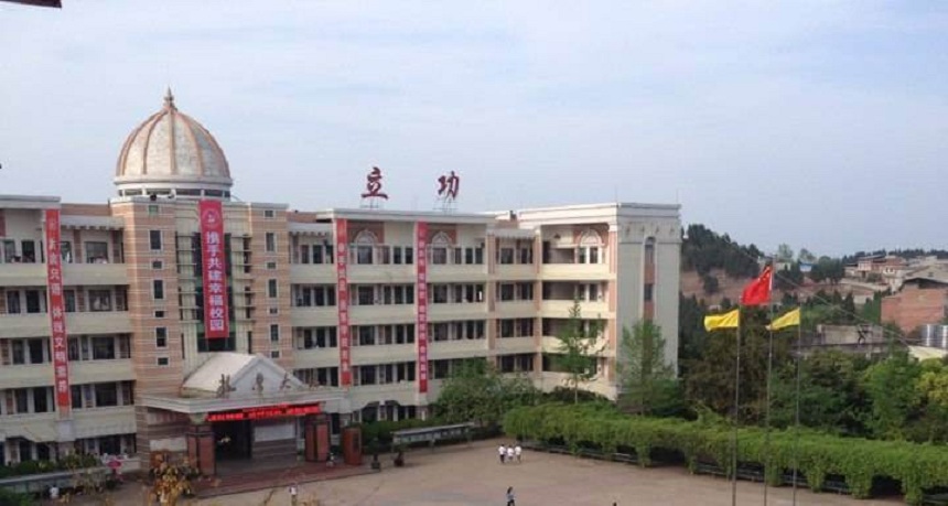 伍隍中學(xué)是公辦高中嗎？