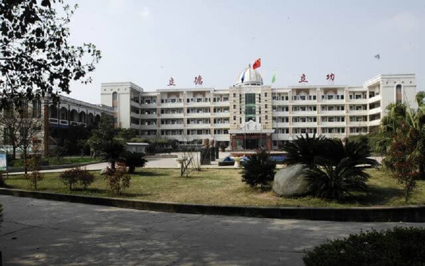 伍隍中學(xué)2020年中考分?jǐn)?shù)線是多少？