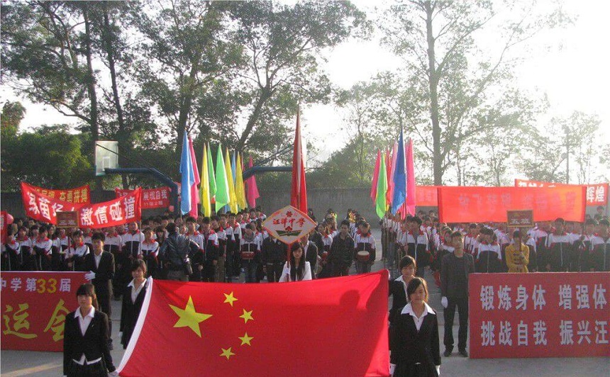 汪洋中學(xué)環(huán)境怎么樣、好不好？