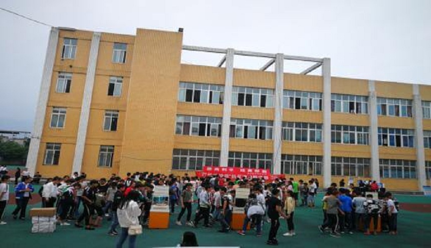 蘆山中學(xué)是公辦還是民辦？