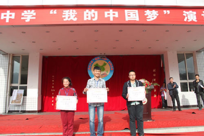 天全中學(xué)地址在哪里？