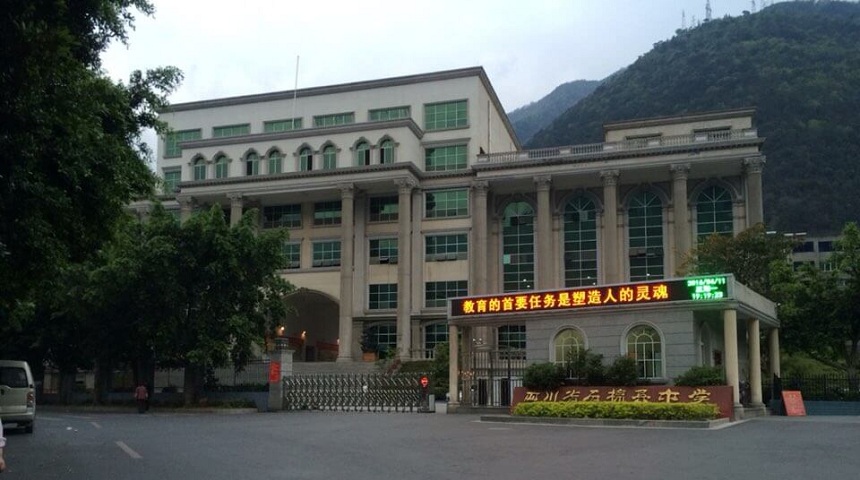 石棉中學(xué)環(huán)境怎么樣、漂亮嗎？