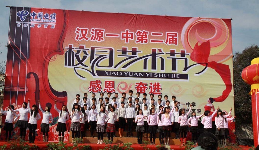漢源縣第一中學(xué)環(huán)境好嗎？