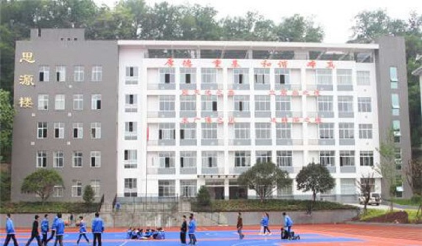 雅安市田家炳中學(xué)辦學(xué)環(huán)境好不好？