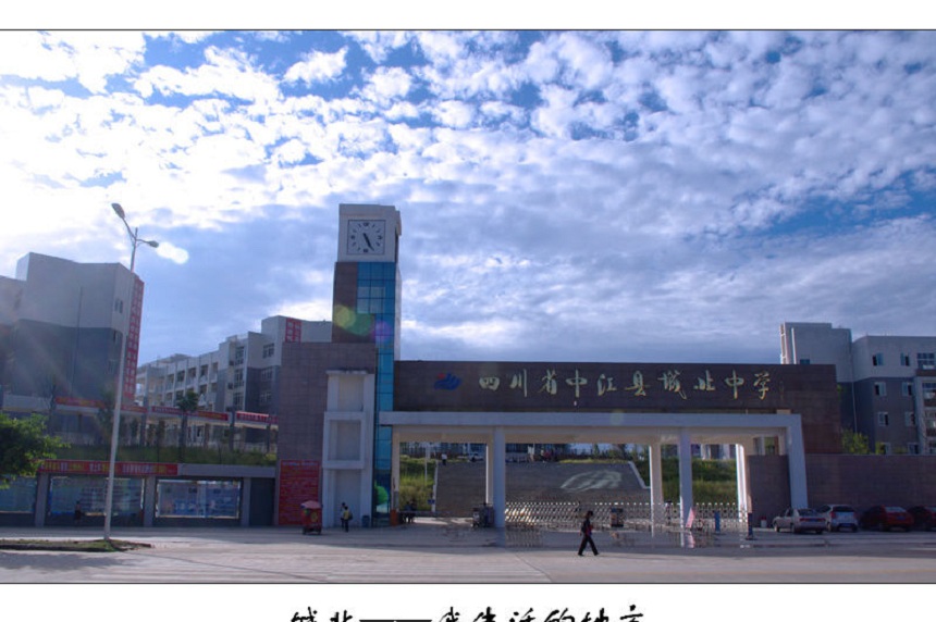 中江城北中學(xué)2019年中考分?jǐn)?shù)是多少？