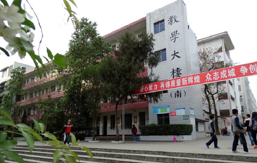 中江實驗中學2019年中考錄取分數(shù)線是多少？